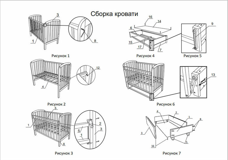 Instructions de montage du lit